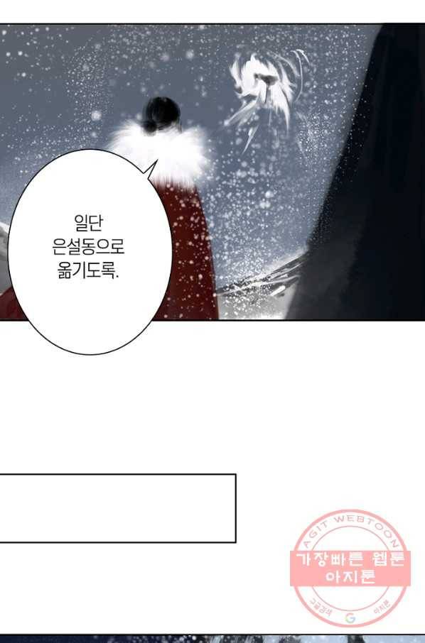 고홍 64화 24