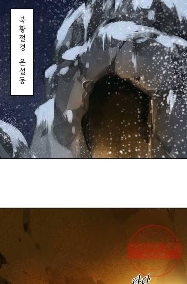 고홍 64화 25