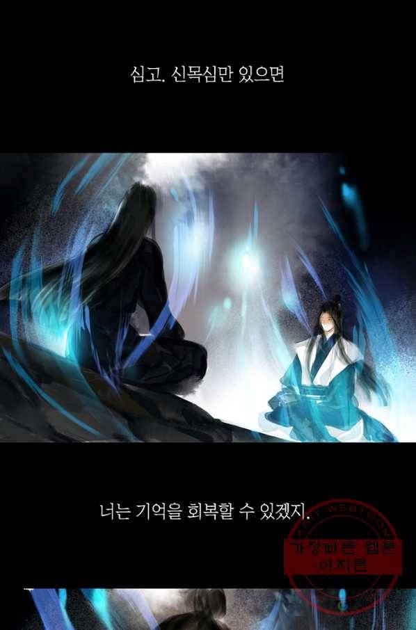 고홍 64화 27