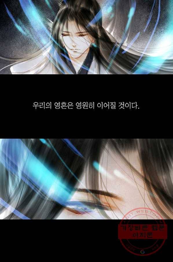 고홍 64화 28