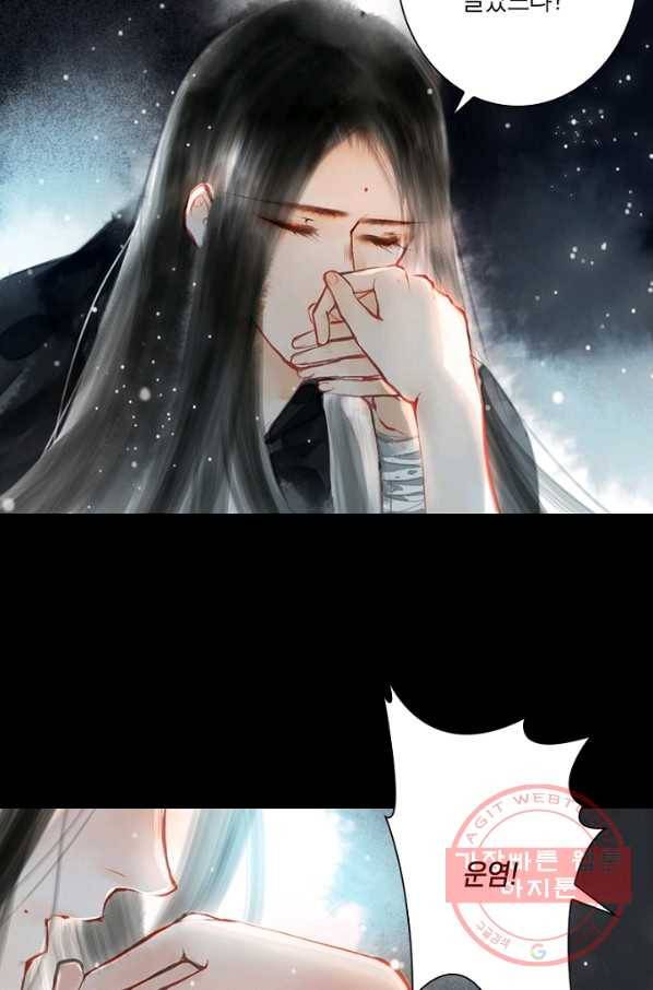 고홍 64화 30