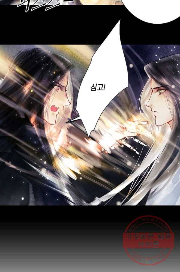 고홍 64화 32