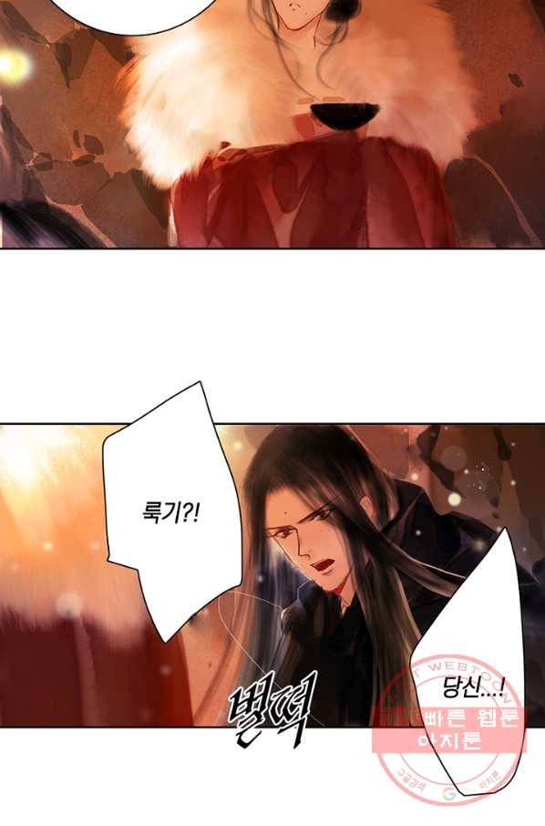고홍 64화 34