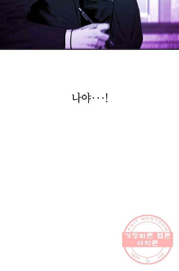 에이스튜던트 35화 17