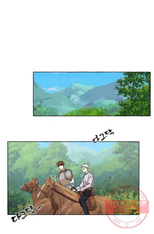 차원이동했더니모두나에게껌뻑죽어 70화  사랑과 사랑(3) 1
