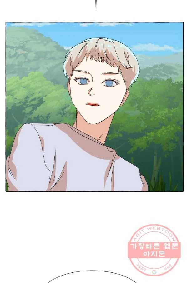 차원이동했더니모두나에게껌뻑죽어 70화  사랑과 사랑(3) 7