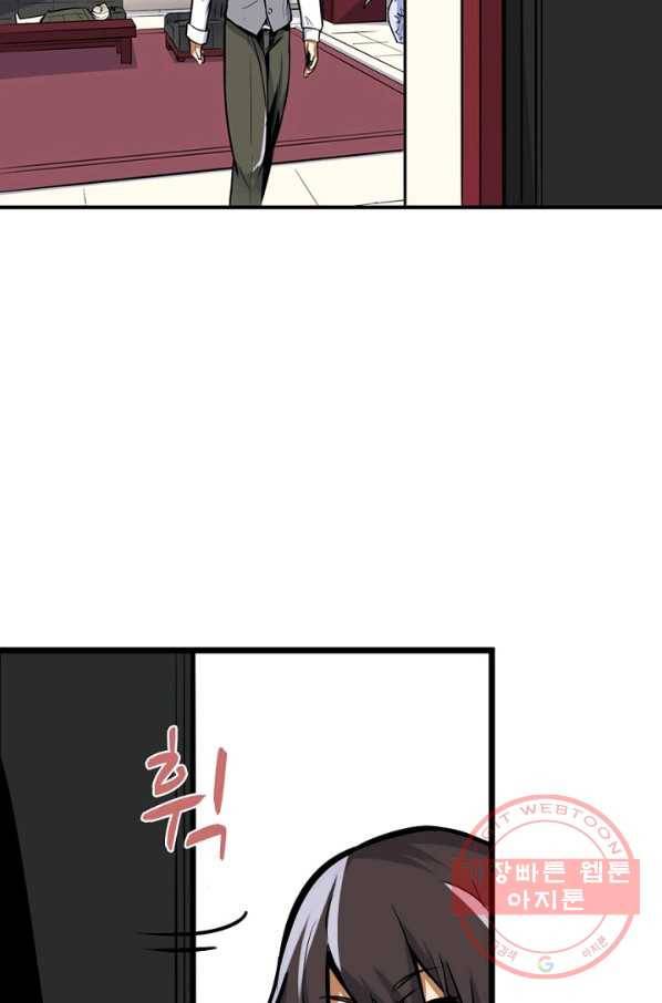 히트걸 리사 26화 22
