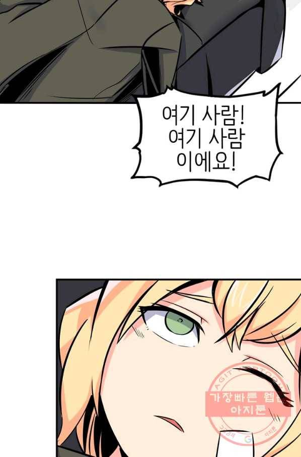 히트걸 리사 26화 30