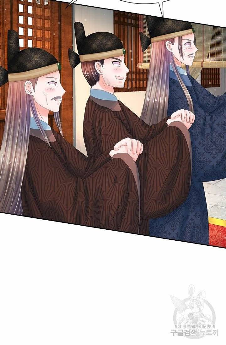 황후 시뮬레이션 151화 3