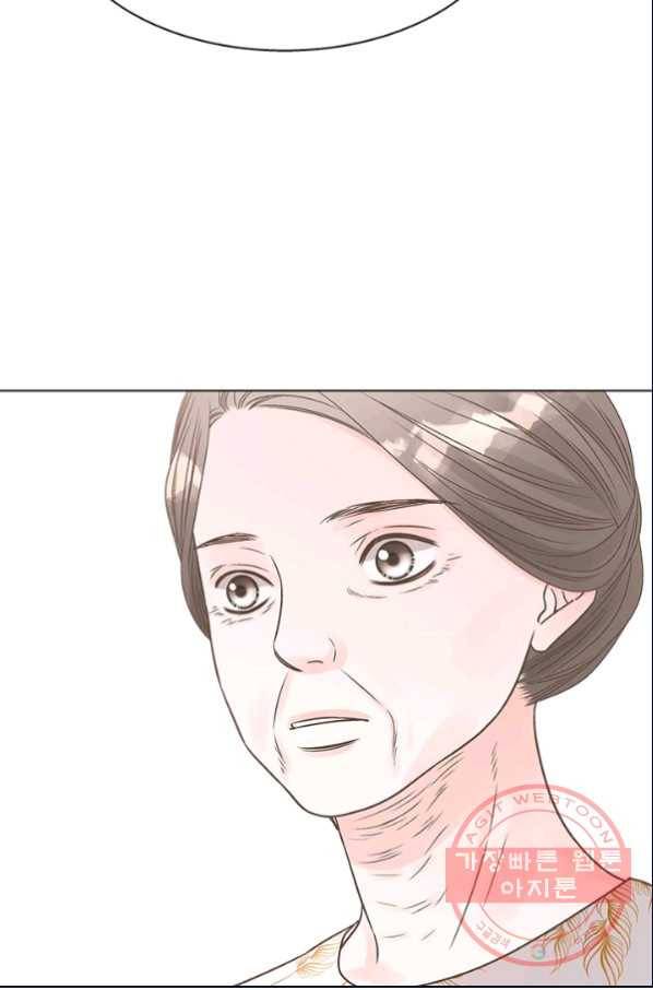 네 곁에도 어쩌면 25화 11