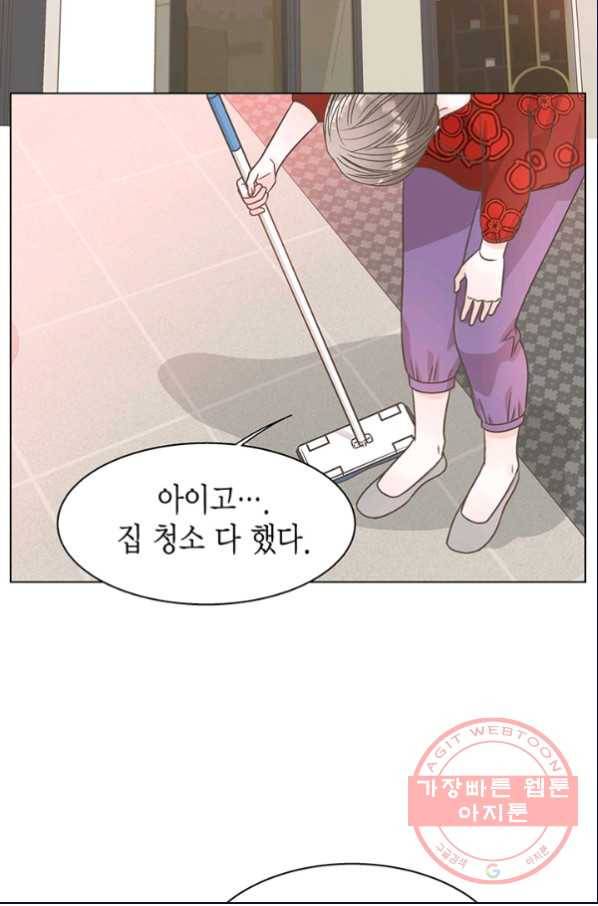 네 곁에도 어쩌면 25화 18