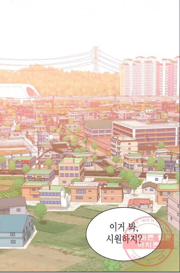 네 곁에도 어쩌면 25화 25