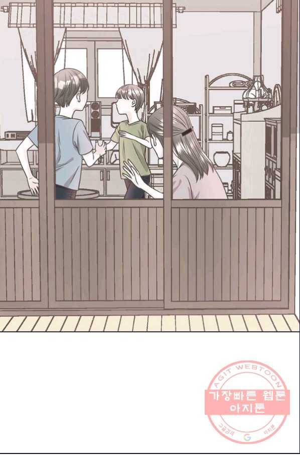 네 곁에도 어쩌면 25화 42