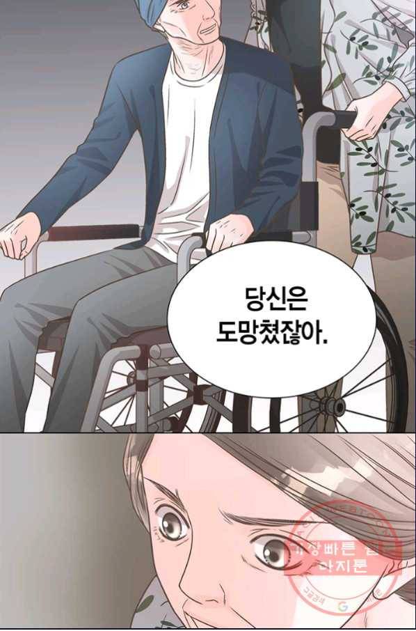 네 곁에도 어쩌면 25화 52