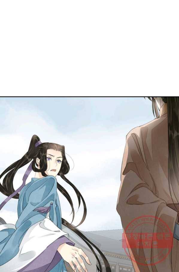 주심의 죄 65화 19