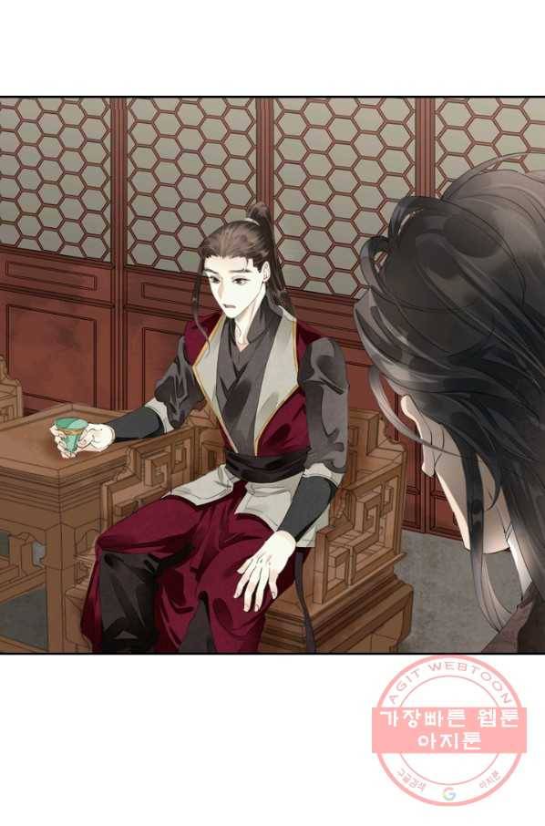 주심의 죄 65화 35