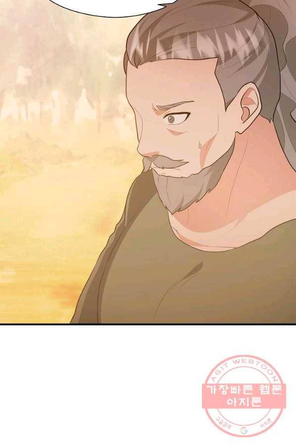 악한 기사 78화 16