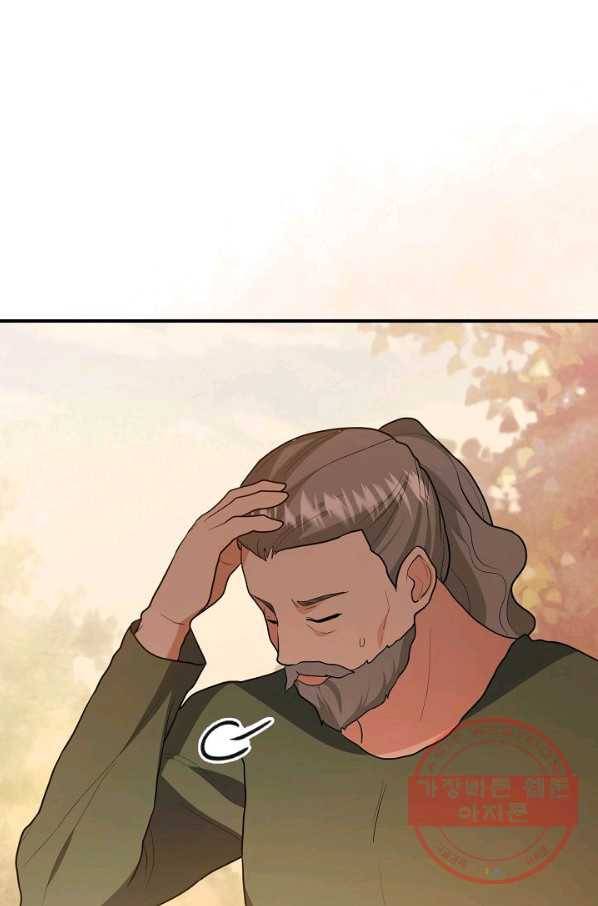 악한 기사 78화 19