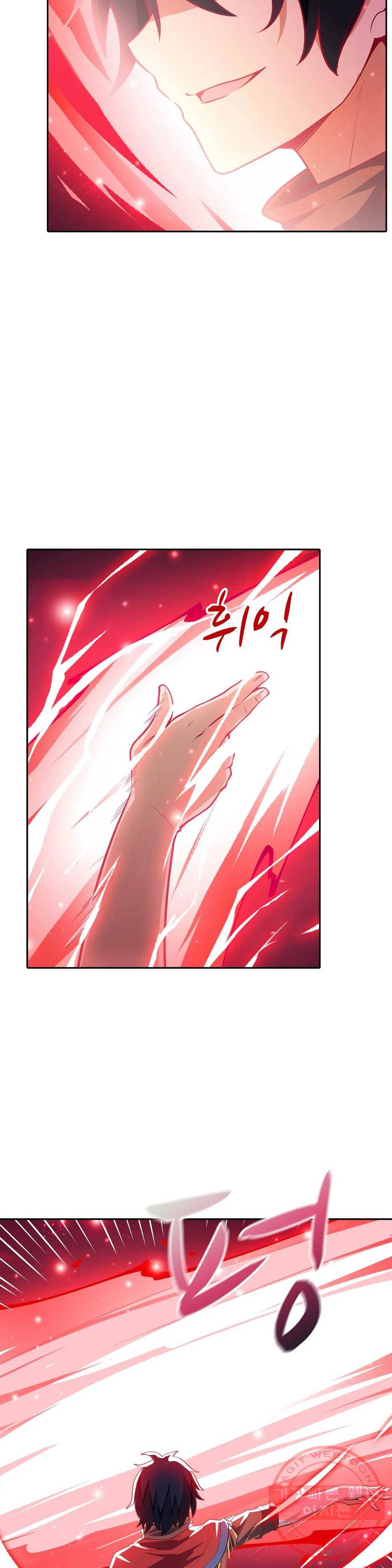 재앙급 사도와 12인의 신부 후보 77화 14
