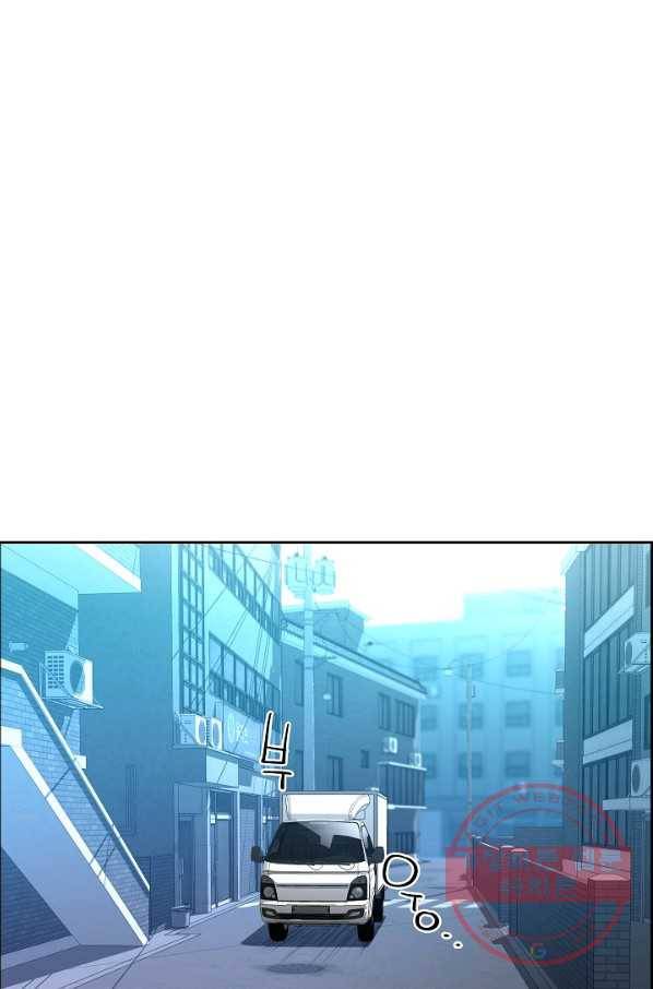미러게임 76화 진위(2) 1