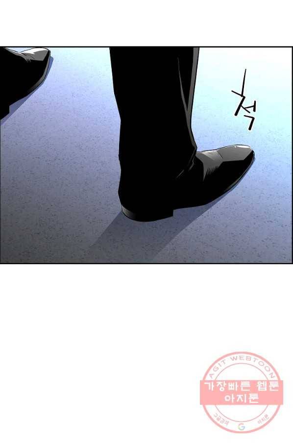 미러게임 76화 진위(2) 15