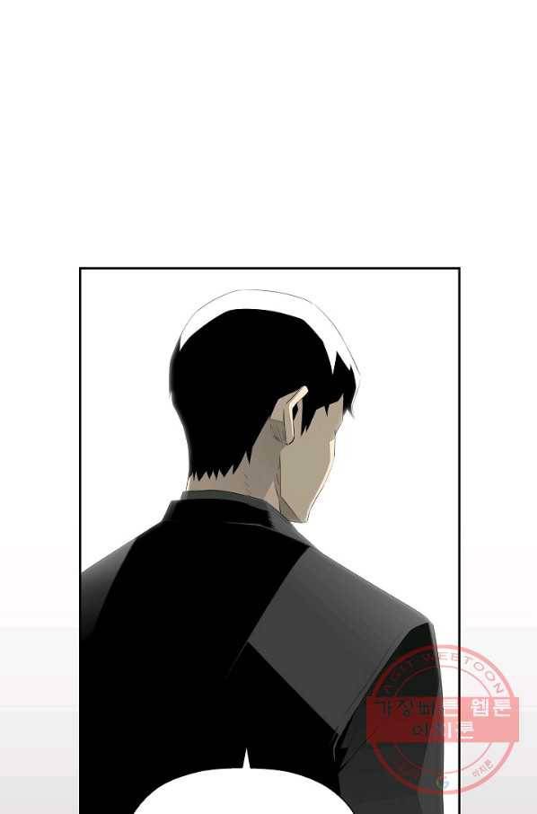 미러게임 76화 진위(2) 16