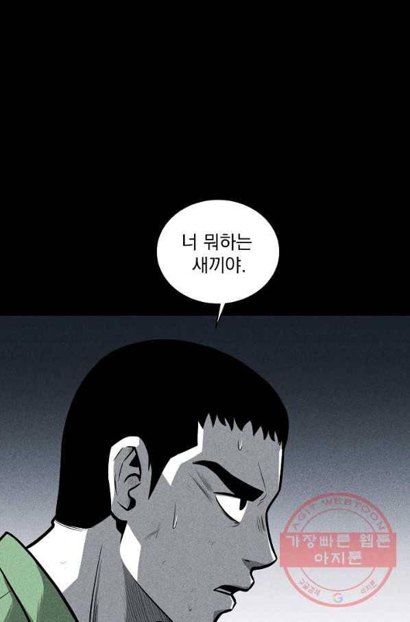 미화원 25화 1