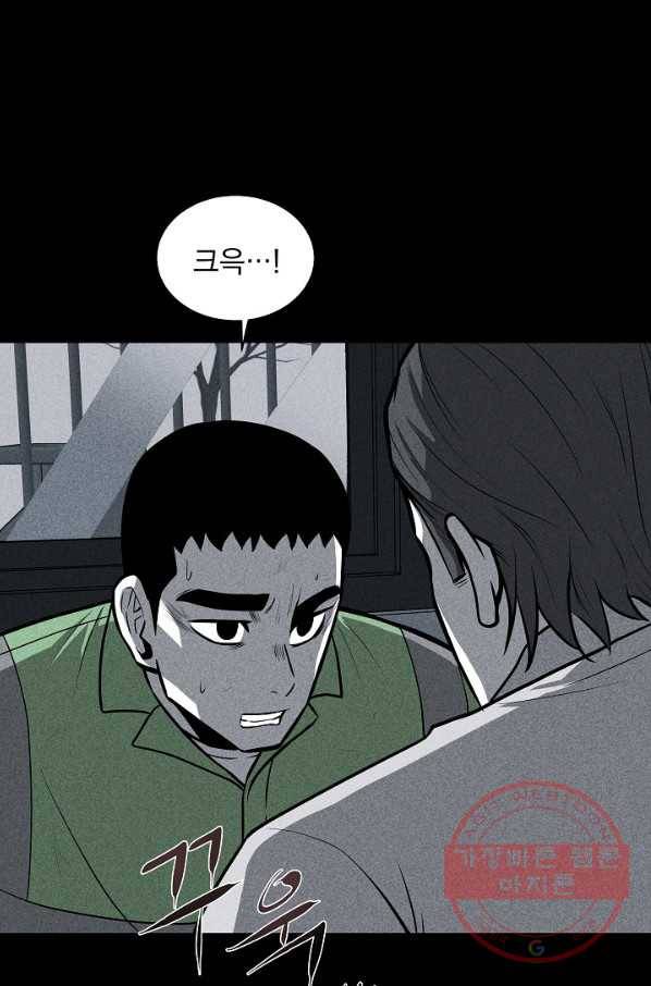 미화원 25화 7