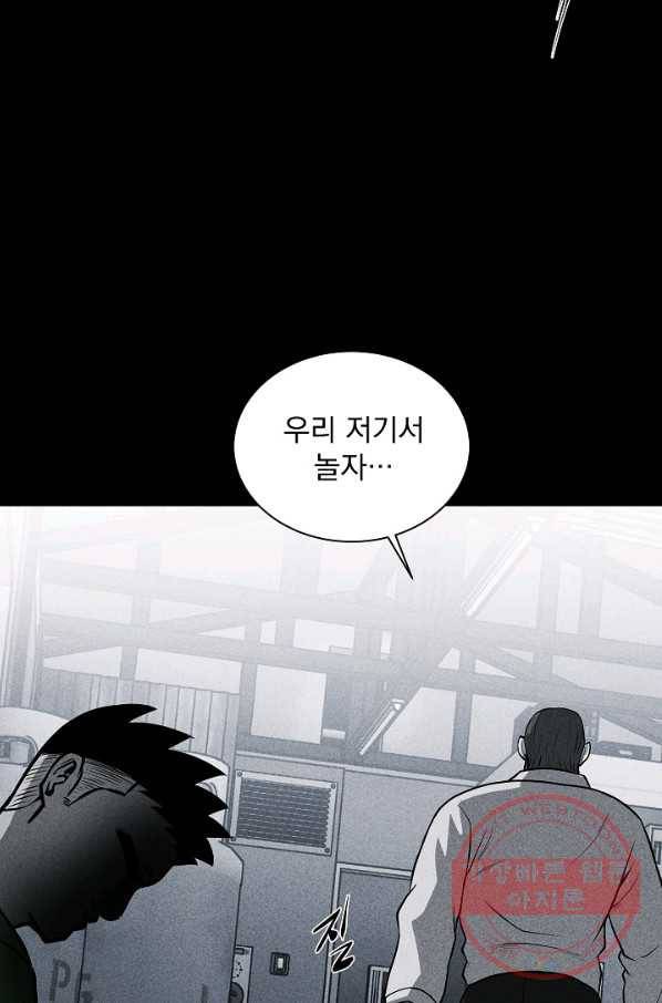 미화원 25화 14