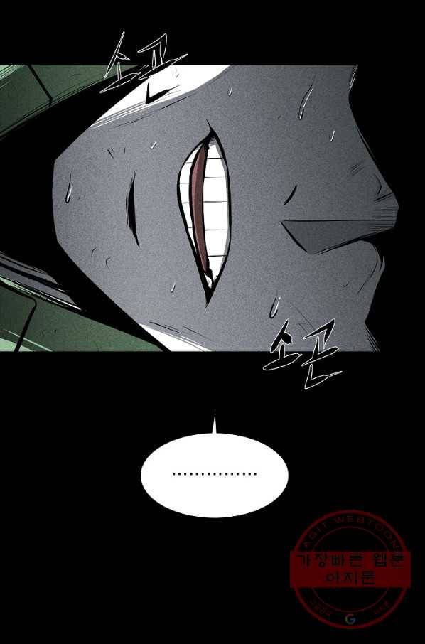 미화원 25화 53