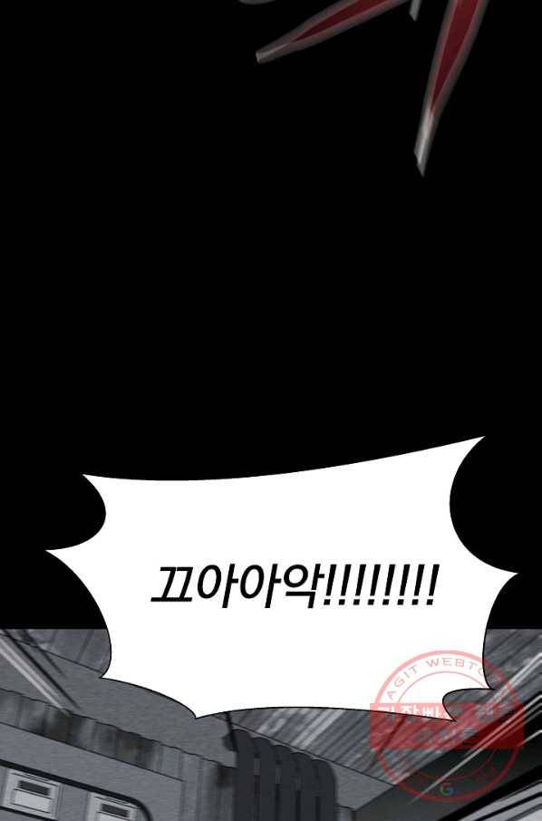 미화원 25화 59