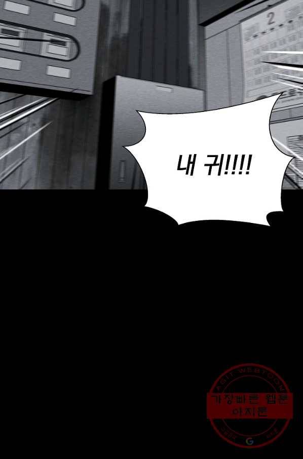 미화원 25화 60