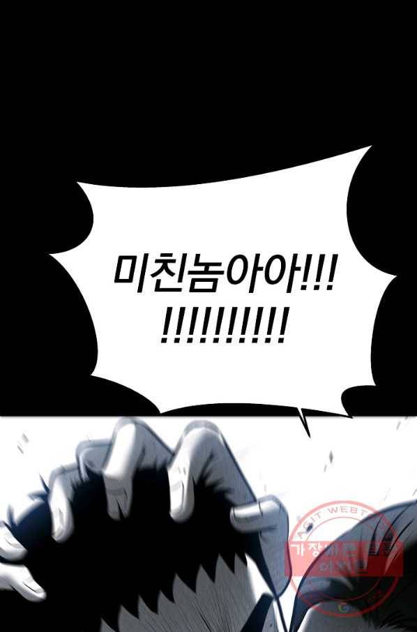 미화원 25화 61