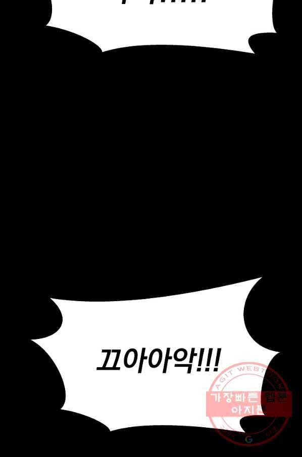 미화원 25화 63