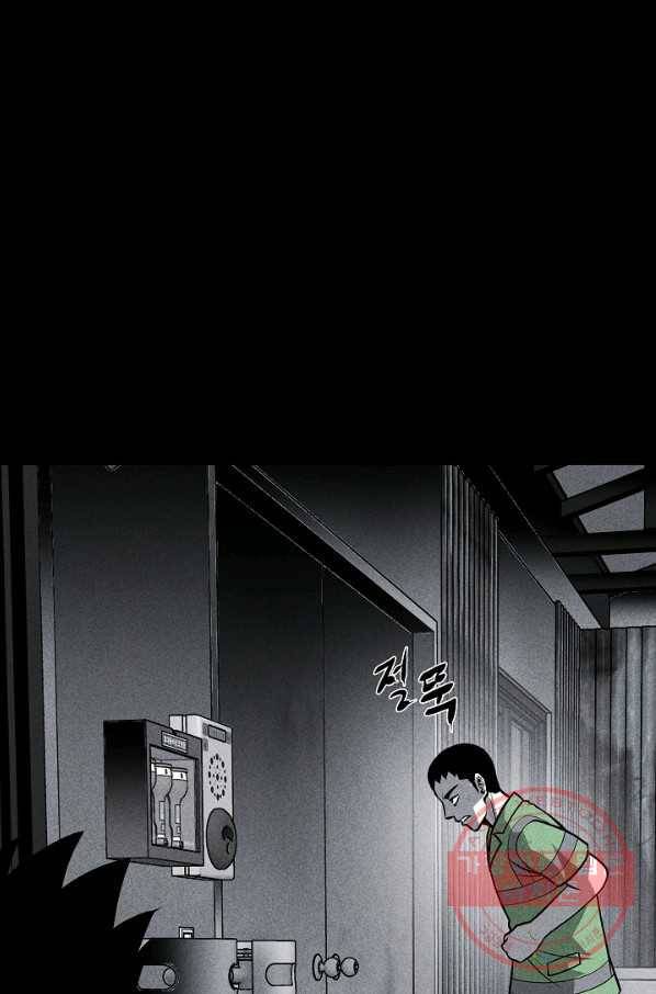미화원 25화 100