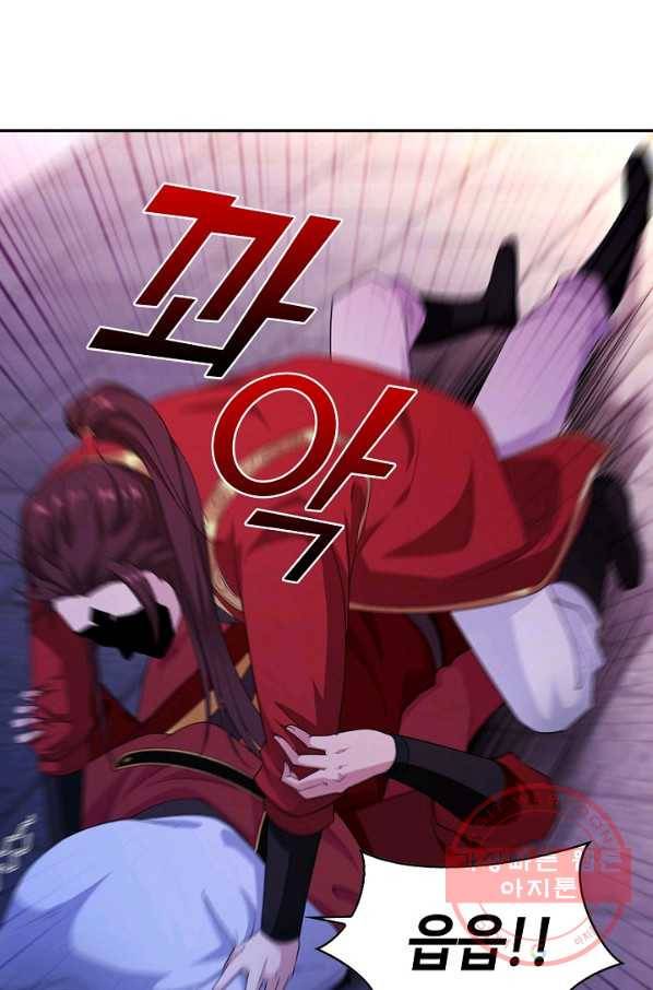 내 소설의 악역이 되다 38화 35
