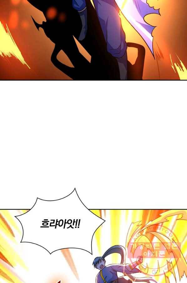 제존회귀록 44화 12