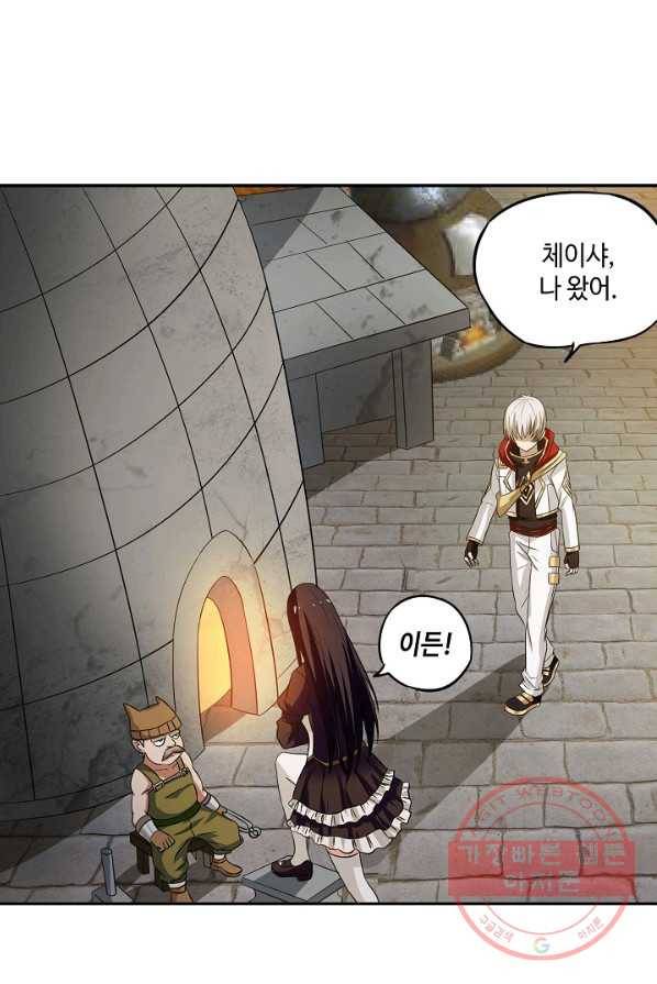 론의 지배자: 회귀하여 세상을 삼키다 12화 4