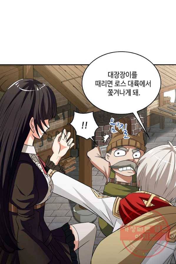 론의 지배자: 회귀하여 세상을 삼키다 12화 11