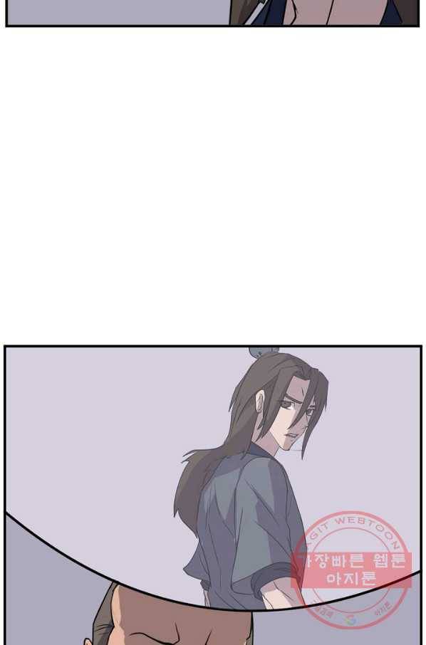 불사무적 144화 37