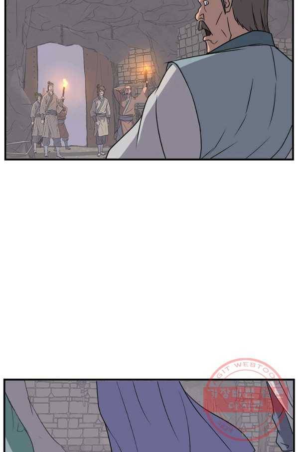 불사무적 144화 50
