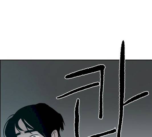 하나in세인 18화 18