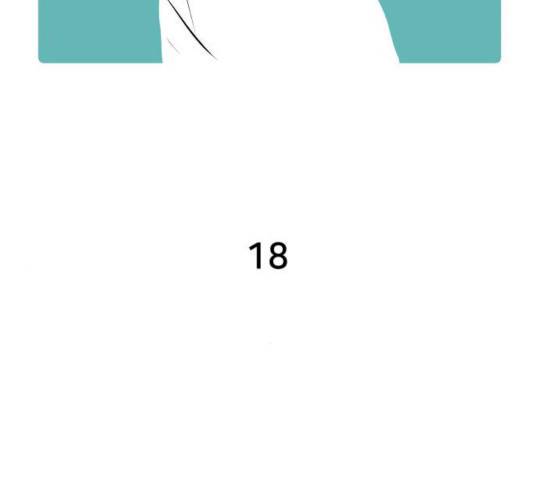 하나in세인 18화 28