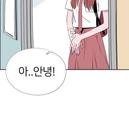 하나in세인 18화 35