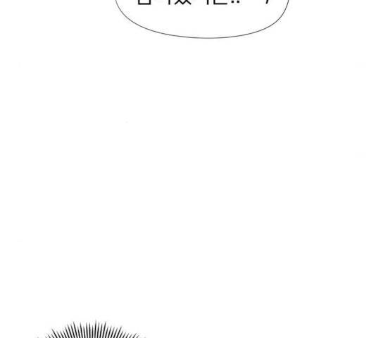 하나in세인 18화 40