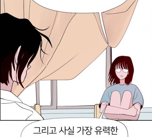 하나in세인 18화 75