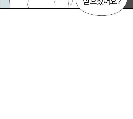하나in세인 18화 111