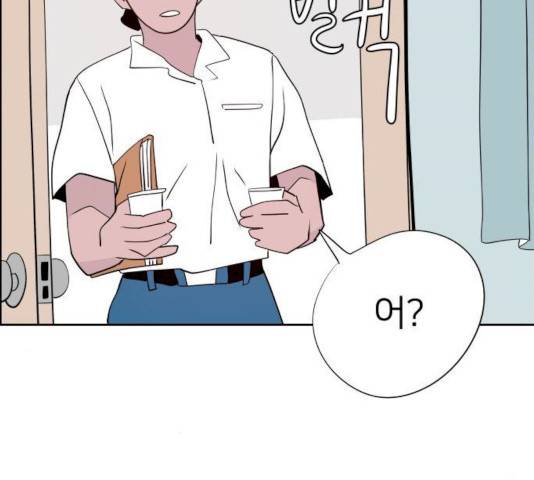 하나in세인 18화 121