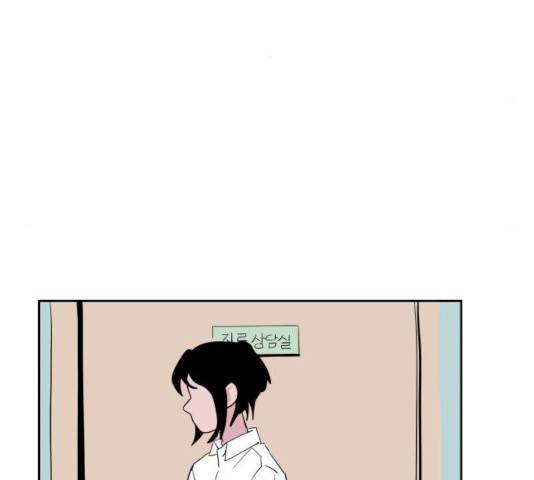 하나in세인 18화 127
