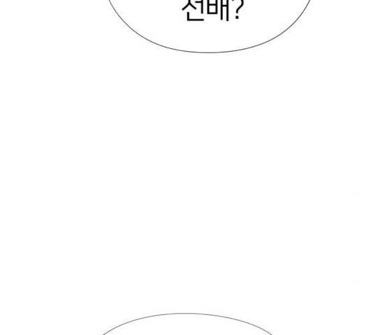 하나in세인 18화 184